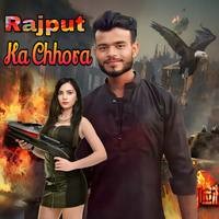 Rajput Ka Chhora