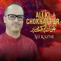 Ali(as) Ki Chokhat Per