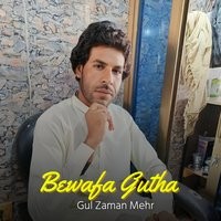 Bewafa Gutha