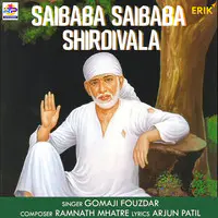 Saibaba Saibaba Shirdivala