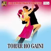 Tohar Ho Gaini