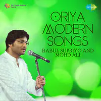 Oriya Modern Songs Babul Supriya Mohd Ali Others