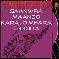 Saanwra Maando Karajo Mhara Chhora