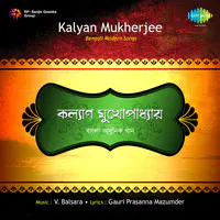 Songs By Kalyan Mukherjee