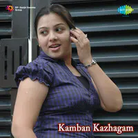 Kamban Kazhagam
