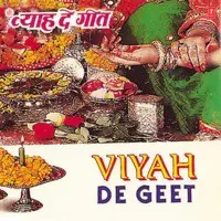 Viyah De Geet