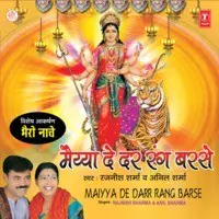 Maiyya De Darr Rang Barse
