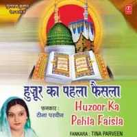 Huzoor Ka Pehla Faisla