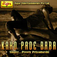 Kaho Pade Baba