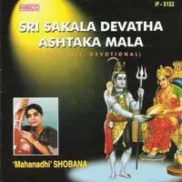 Sri Sakala Devatha Ashtaka Mala