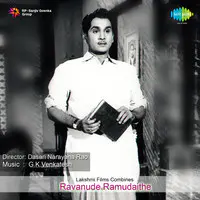 Ravanude Ramudaithe