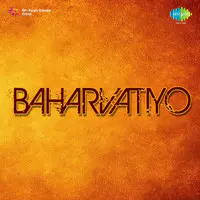 Baharvatiyo