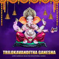 Trilokavanditha Ganesha (Lord Ganesha Selected Devotional Songs)