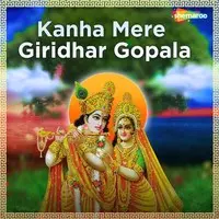 Kanha Mere Giridhar Gopala