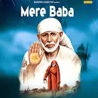 Mere Baba