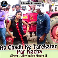 Ab Chadh Ke Tarekatar Par Nacha