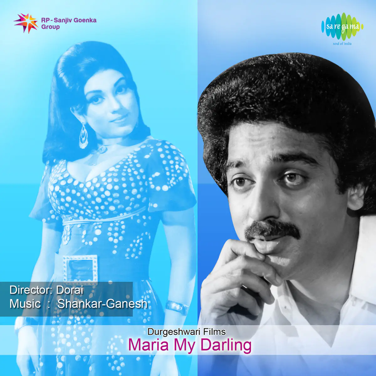 Maria My Darling Songs Download Maria My Darling Mp3 Telugu Songs Online Free On Gaana Com