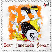 Best Janapada Songs