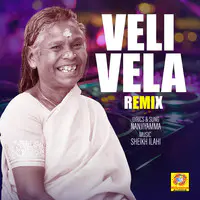 Veli Vela (From "Vava")