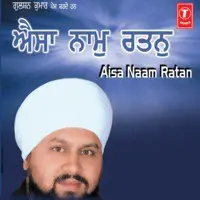 Aisa Naam Ratan