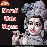 Murali Wala Shyam