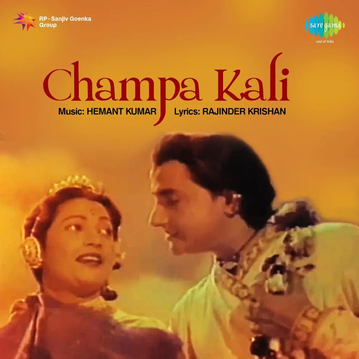 Chhup Gaya Koi Re Door Se Pukar Ke Mp3 Song Download Champakali