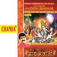 Kar Kirpa Aadhya Bhawani