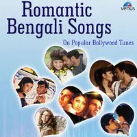Romantic Bengali Song on Bollywood Tune