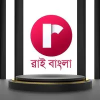 Rai Bangla
