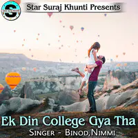Ek Din College Gya Tha