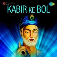 Kabir Ke Bol