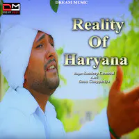 Reality Of Haryana