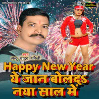 Happy New Year Ye Jaan Bolda Naya Saal Mein