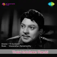 Thalai Koduthaan Thambi Tml