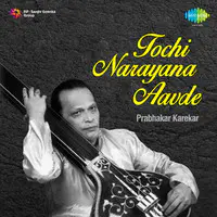 Tochi Narayana Aavde Marathi
