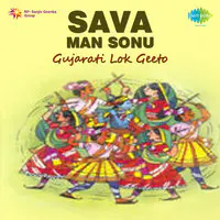 Sava Man Sonu - Gujarati Lok Geeto