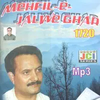 Mehfil E Jalwe Ghar
