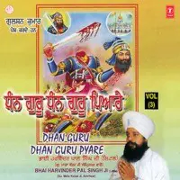 Dhan Guru Dhan Guru Pyare