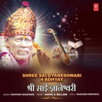 Shree Sai Gyaneshwari 4 Adhyay