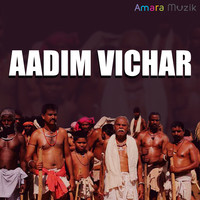 Aadim Vichar (Original Motion Picture Soundtrack)