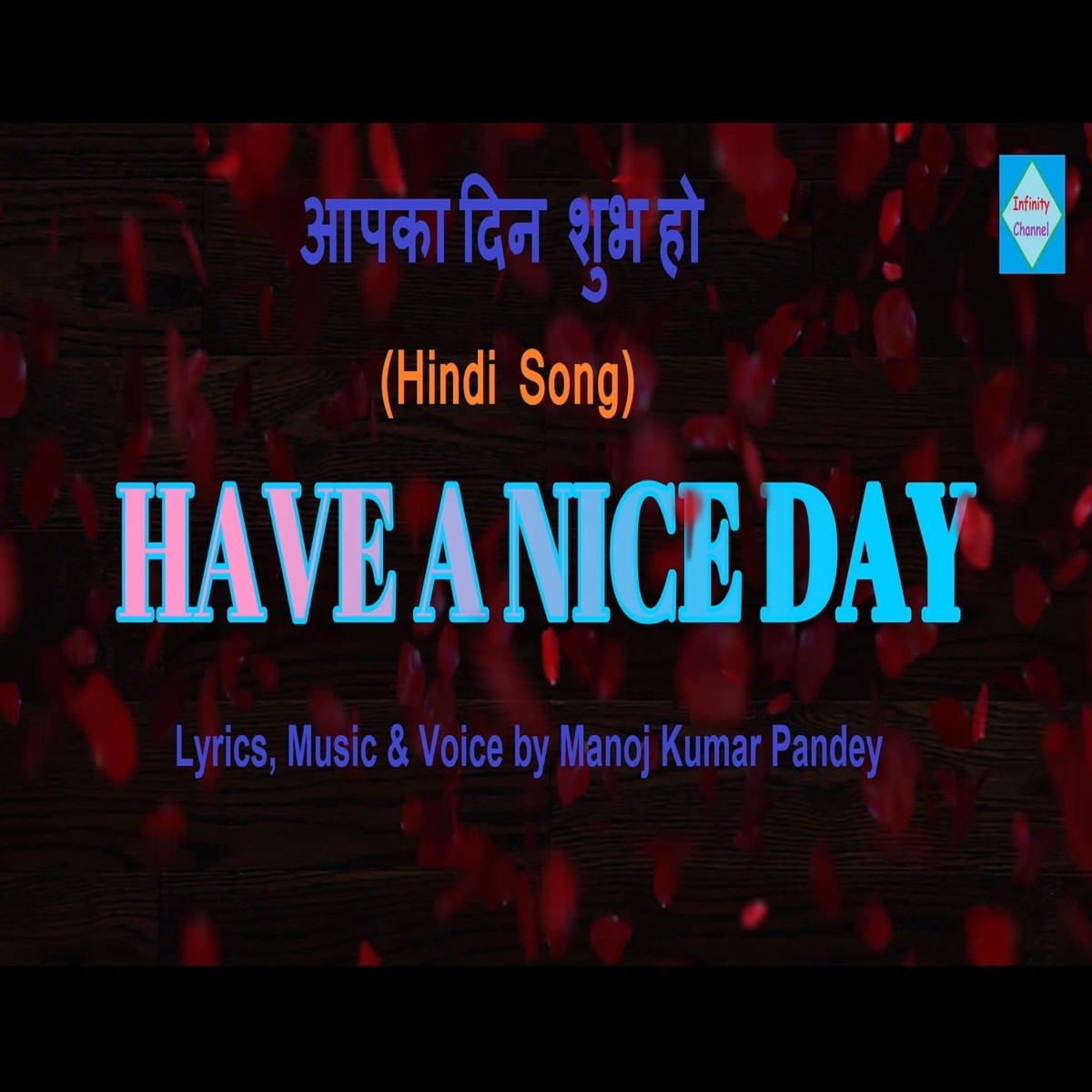 Have A Nice Day Song Download Have A Nice Day Mp3 Song Online Free On Gaana Com