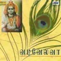 Vadivelavaa Murugan Songs Tamil Sulamangalam Si