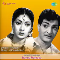 Banda Ramudu