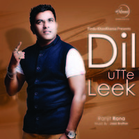 Dil Utte Leek