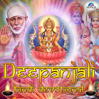 Deepanjali Hindi Devotional Songs