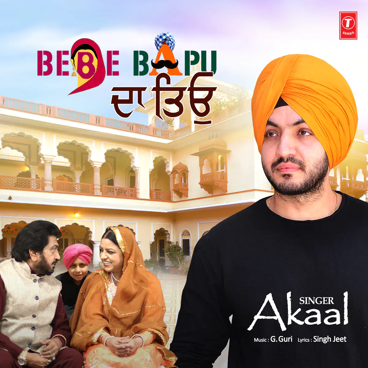 Bebe Bapu Da Tioh Song Download Bebe Bapu Da Tioh Mp3 Punjabi Song Online Free On Gaana Com