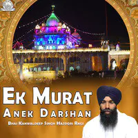 Ek Murat Anek Darshan