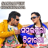 Ghudka Song Gopal Thanapati Sambalpuri Chini Champa Listen to new songs and mp3 song download Ghudka online on Gaana