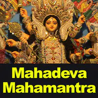 Mahadeva Mahamantra