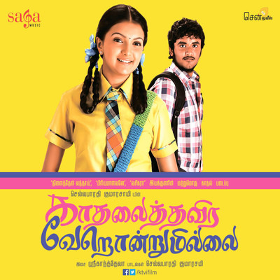 nokia ponnu mp3 song download